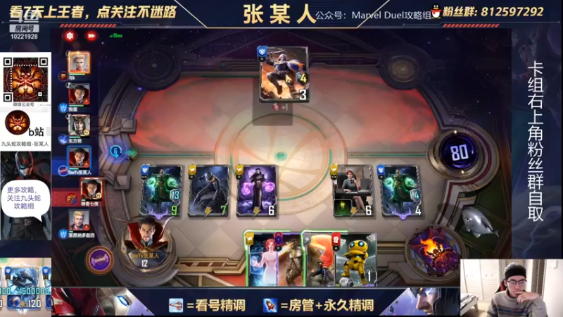 【2021-12-27 16点场】张某人o3o：研究下维度怎么贪，多玛姆多帅哦