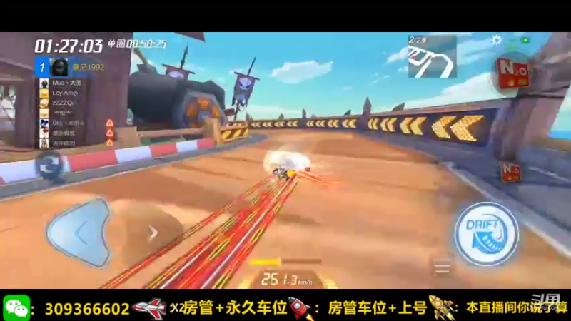 【2021-12-27 12点场】莱斯o：安卓&amp;苹果通杀！！！