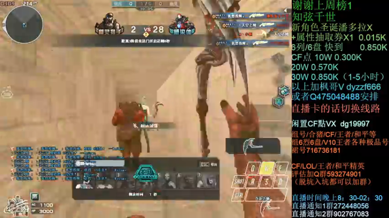 【2021-12-26 20点场】渣渣枫007：渣渣枫：斗鱼生化追击最强女鬼救世主！