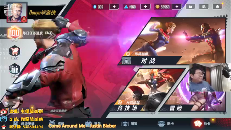 【2021-12-26 19点场】毕游侠：天气好冷啊~~~