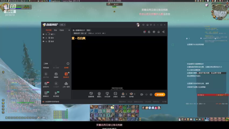 【2021-12-27 01点场】顾黎Guli：鱼人服最菜的FS