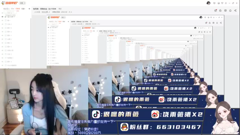 【2021-12-27 17点场】很嗯的雨薇：饱雨薇：滑跪铂金