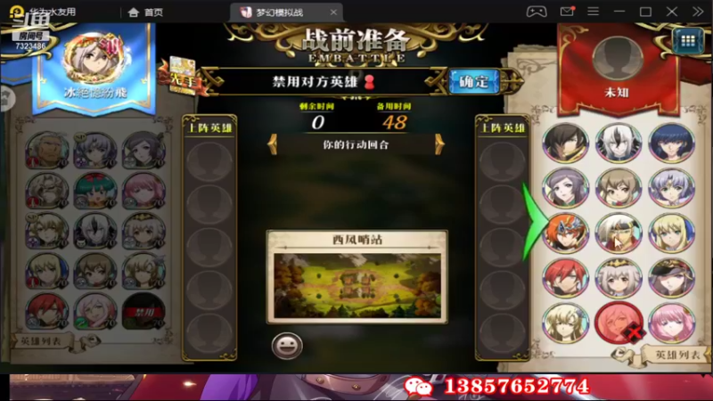 【2021-12-25 14点场】凡桃哥哥：上梦幻256的有空