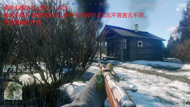 【2021-12-27 13点场】离开水旳鱼：步兵杀手请求出战