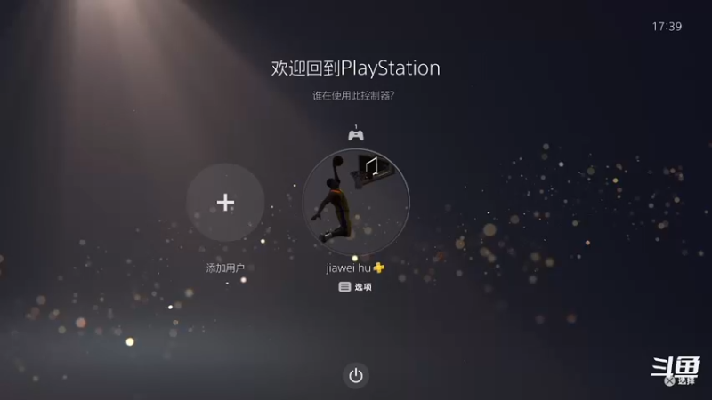 【2021-12-24 17点场】沫皇会一直陪着周淑怡：啊啊啊啊 我要娶貂蝉！