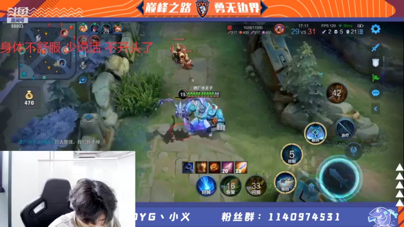 【2021-12-25 15点场】DYG丶小义：开播了开播了 9407630