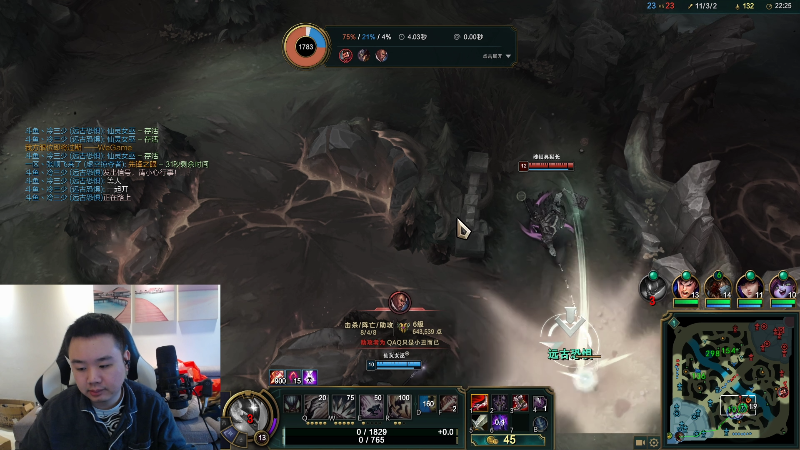 【英雄联盟】网友张顺飞的精彩时刻 20211227 13点场