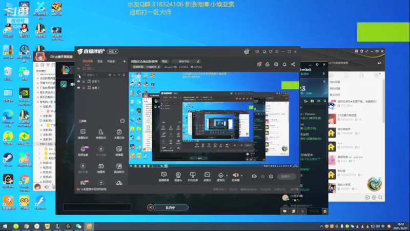 【2021-12-27 18点场】douyu小焕：调整状态备战新赛季