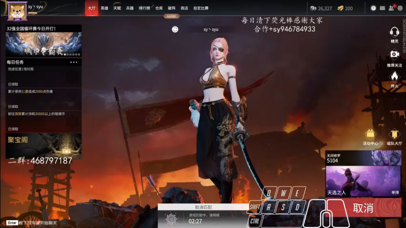 【2021-12-25 12点场】sysyu：sy：祝大家节日快乐大号上分！