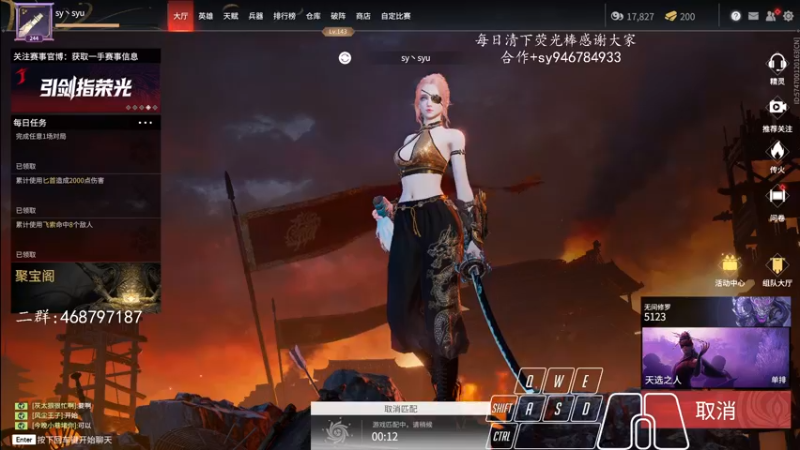 【2021-12-26 12点场】sysyu：sy：大号开冲上个6000？