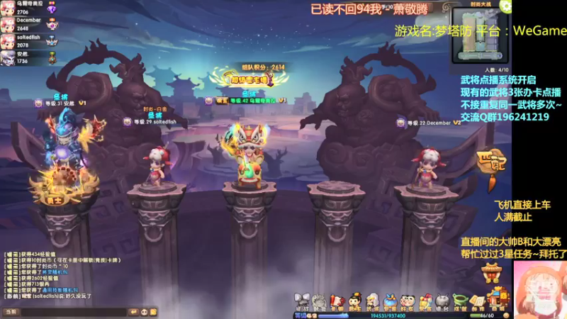 【2021-12-27 03点场】皮小乌：乌：出现吧~皮卡乌！