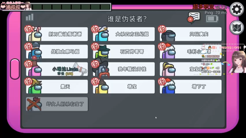 【2021-12-27 00点场】小琳达Linda：琳达:✨周一快乐❤
