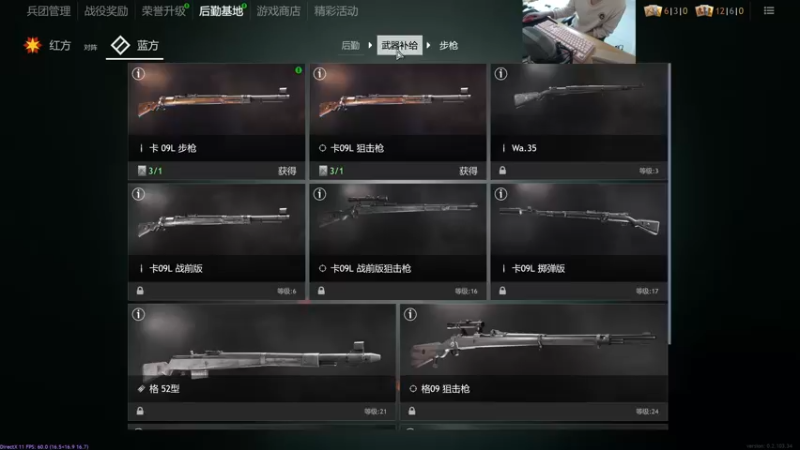 【2021-12-27 18点场】I美神I：美神：从军
