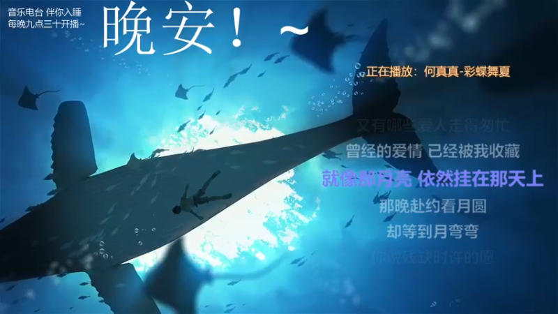 【2021-12-27 03点场】杨一歌：杨一歌：唱歌小神仙～11258