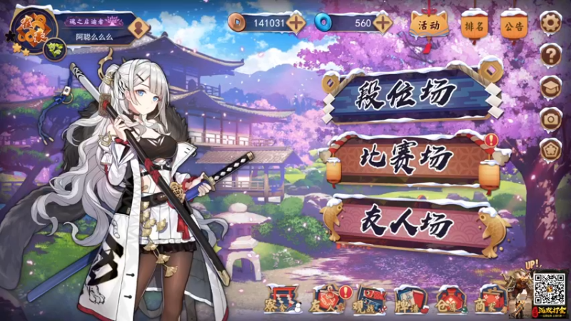 【2021-12-27 18点场】阿聪丷：【阿聪】礼拜一买卖稀没有火箭和飞机~