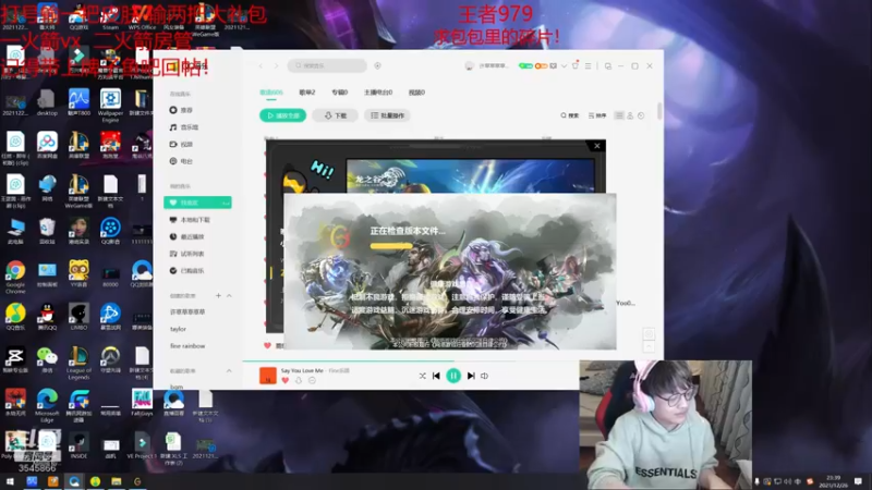 【2021-12-26 23点场】奶妈的安眠药：国服第一软辅最强教学！皮肤放送中