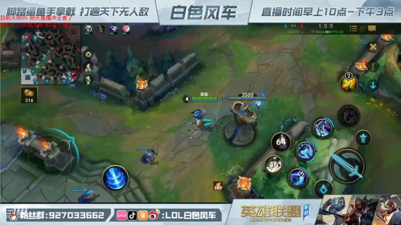 【2021-12-27 00点场】白色风车丶丶丶丶：今天大师冲王者！是龙是虫看这一波了！
