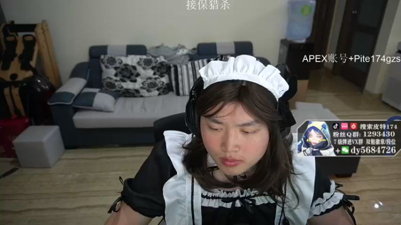 【2021-12-26 17点场】皮特174：女装直播hhhh