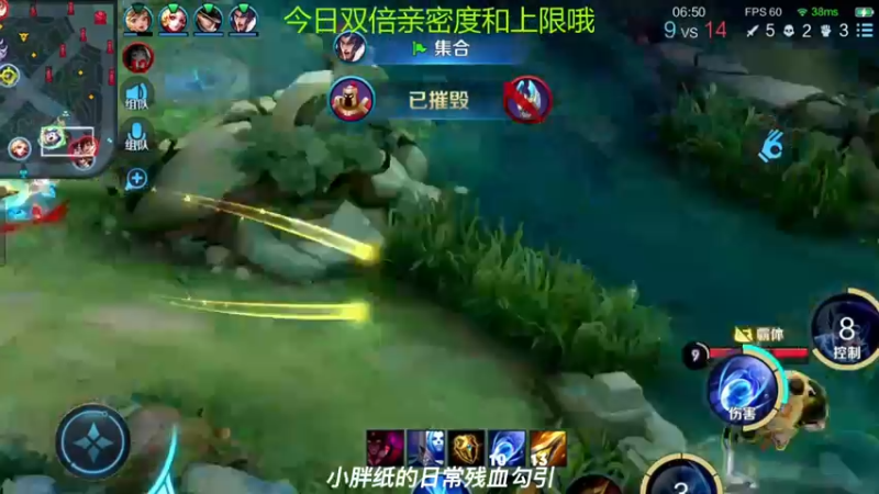 来自残血的诱惑