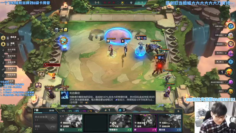 【2021-12-24 22点场】永远dad：赏金三星五费包爽吃鸡（对不起叮当姐姐）