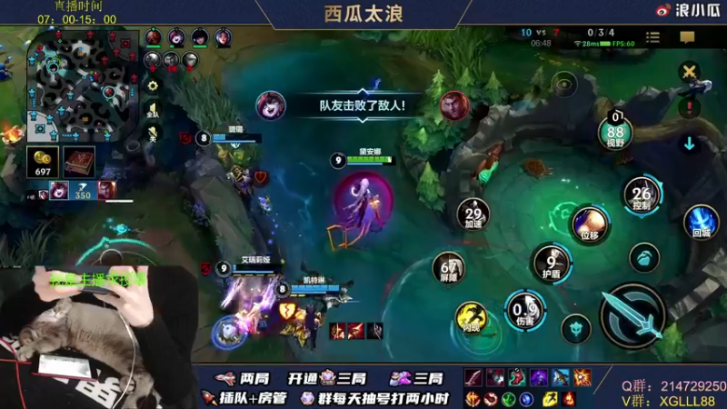 【2021-12-27 11点场】西瓜太浪xx：T0杰斯皎月一秒8连