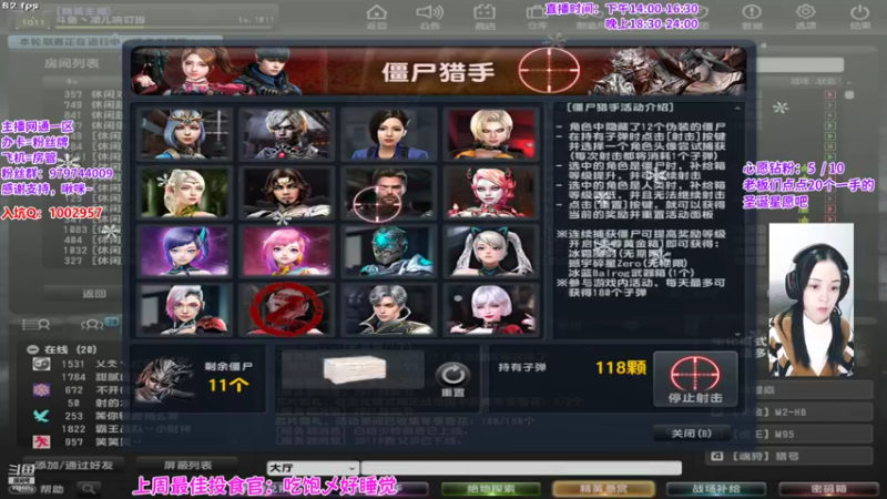 【2021-12-26 23点场】凌儿响叮当灬：凌儿：今天是狂欢夜呀……