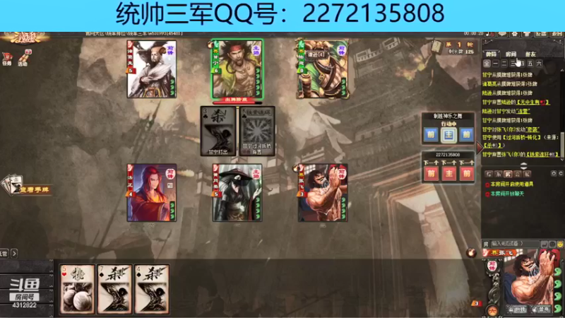 【2021-12-27 11点场】剥开的柚子肉：免费！！！《统帅三军快乐上分》