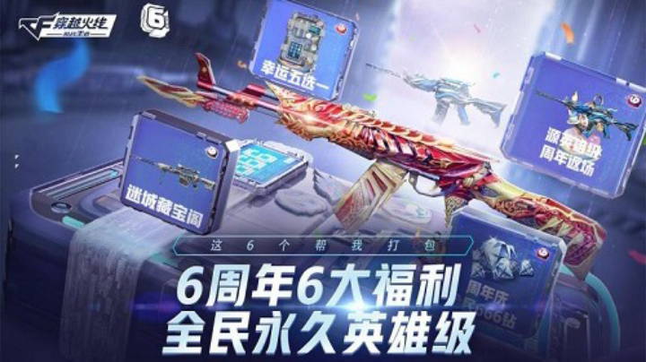 下饭主播在线努力上分