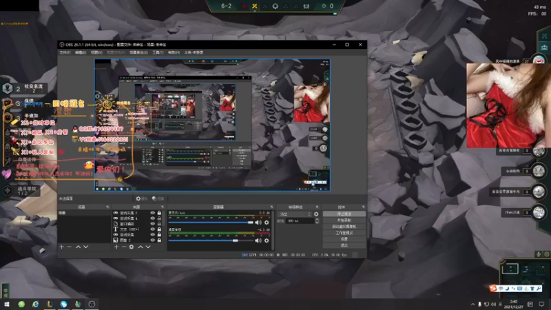 【2021-12-27 02点场】酷酷泡芙ovo：每天都快乐啊兄弟萌！！