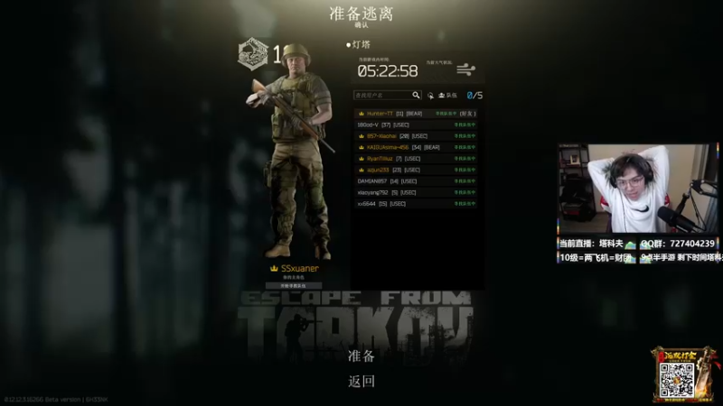 【2021-12-24 23点场】丨绅士瑄丨：平安夜，大家吃苹果了嘛