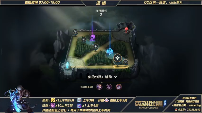 【2021-12-25 16点场】心星丶深情：天使武器组合技！！冲第一！冲冲冲