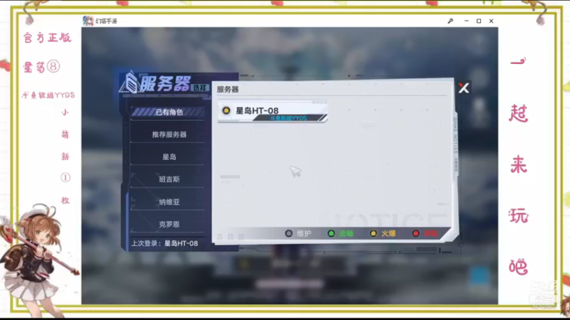 【2021-12-24 18点场】爱吃包子的椎拳崇：菜包子的爬坑之旅