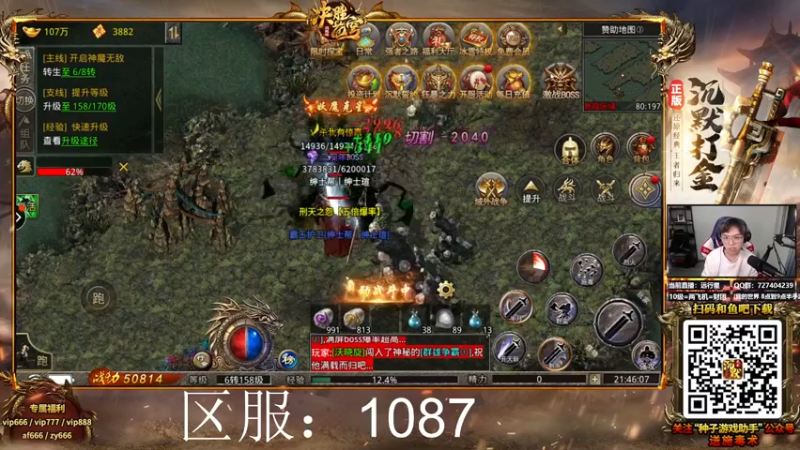 【2021-12-24 21点场】丨绅士瑄丨：平安夜，大家吃苹果了嘛