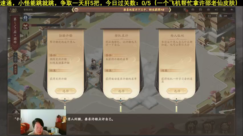 【2021-12-26 14点场】海狗灬：【海狗】烽火连天进度：34/80