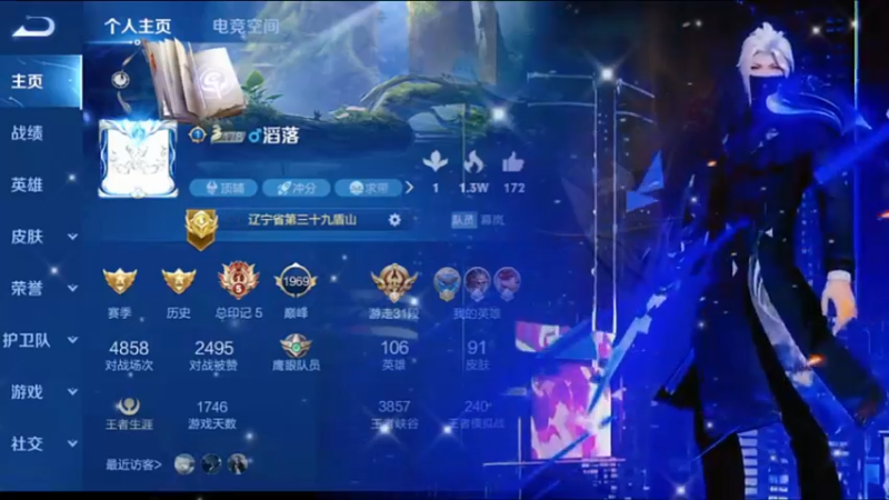 长春光华学院电竞社