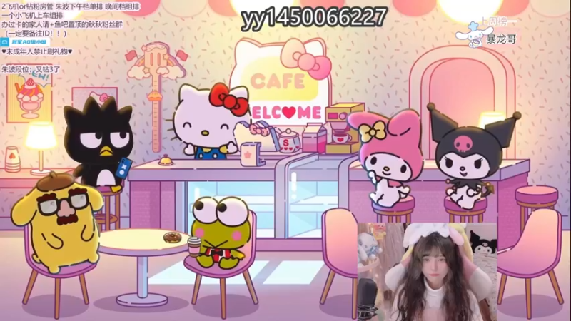 【2021-12-26 19点场】璇呆了：璇：起晚了 八点来