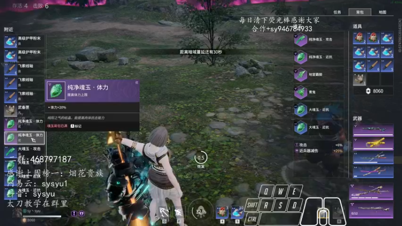 【2021-12-24 12点场】sysyu：sy：早起的鸟儿有虫吃大号上分！