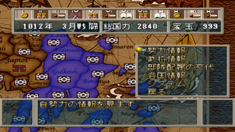 PS鬼魂力量-爱与邪恶 5シンバ