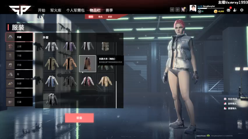 【2021-12-26 21点场】一只漏某人：【漏】今天是漏无敌