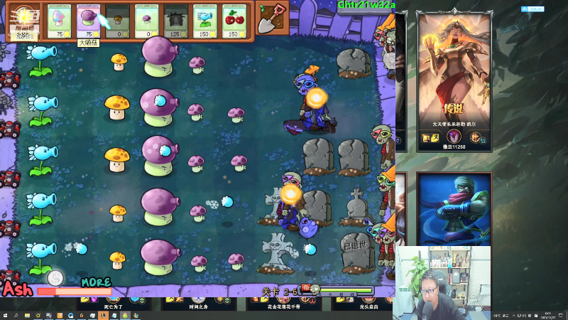 【英雄联盟】东北大鹌鹑的精彩时刻 20211227 00点场