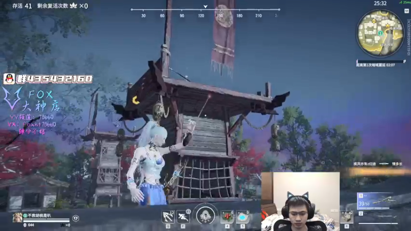 【2021-12-26 07点场】格洛莉娅S：还是单人三排！冲！