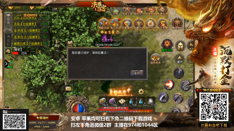 【格斗游戏】游天堂的精彩时刻 20211227 15点场