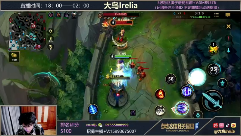 【2021-12-26 00点场】大鸟Irelia：5天冲国一刀妹失败见鱼吧