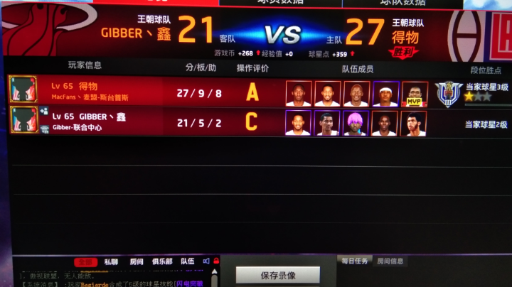 得物再上放假三