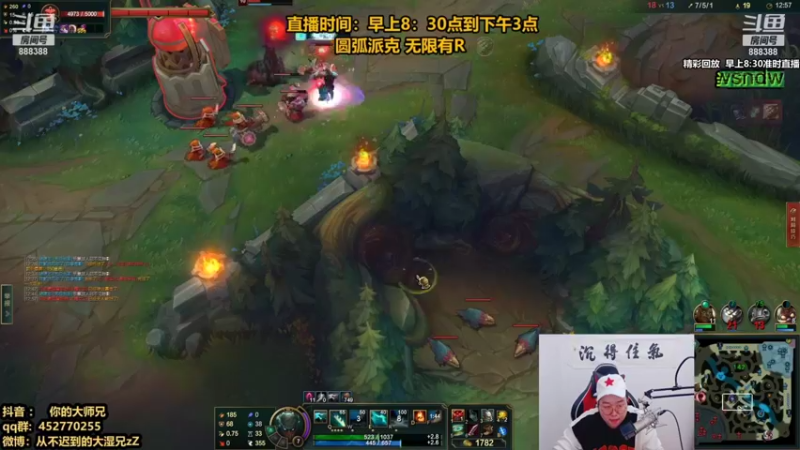【2021-12-27 08点场】你的大湿兄zZ：相声大师：季前赛答案教学！