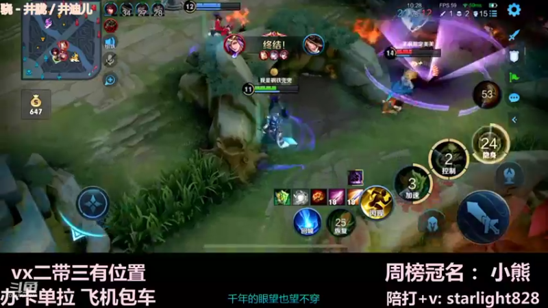 【2021-12-25 02点场】三藏Star：【大气层鬼谷子】3w场鬼王视觉盛宴