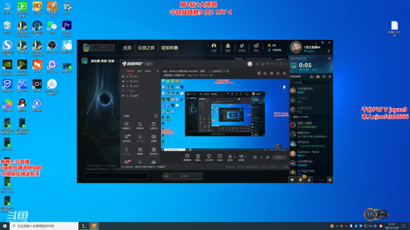 【2021-12-26 21点场】冰皇小飞DD：冰皇：网3钻1局-冰女专场