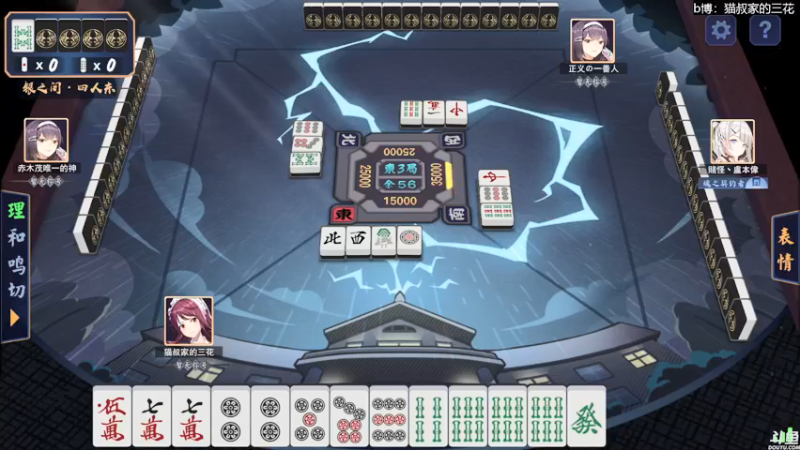 【2021-12-27 02点场】猫叔灬灬：【猫叔】20点直播原神2.4发布会~~~