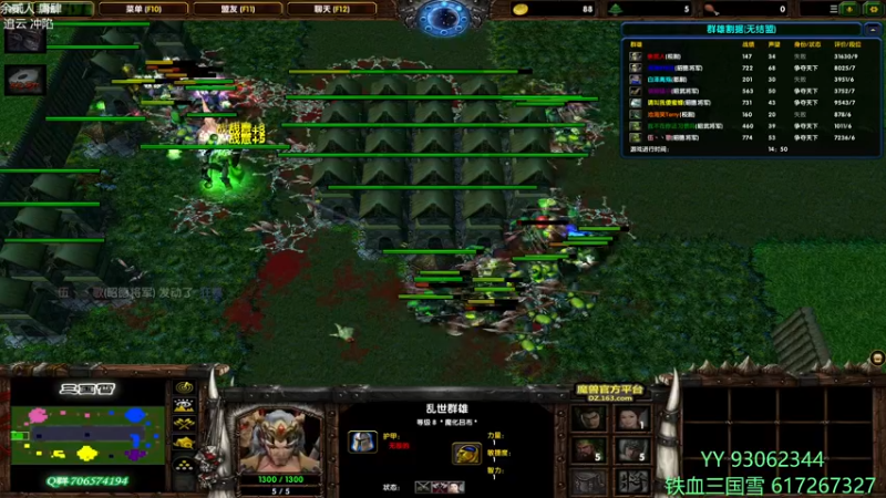 【2021-12-26 15点场】余贰人：3：3333国雪