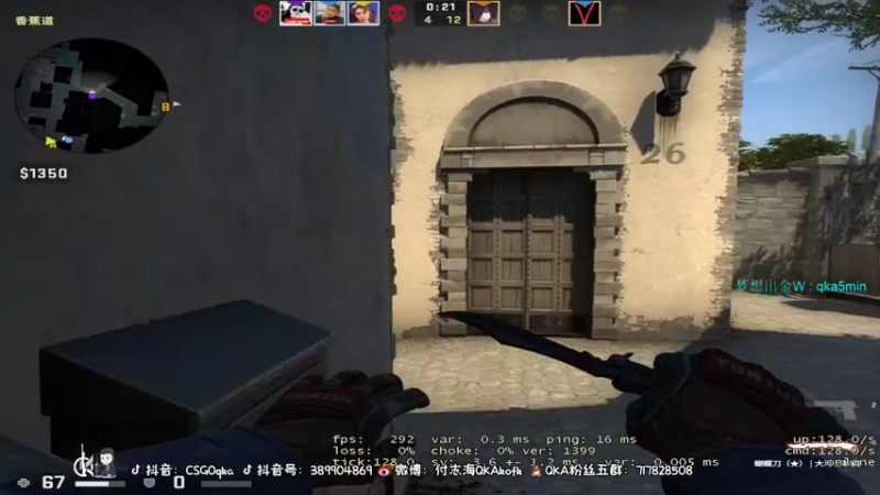 【2021-12-26 19点场】QKA付志海：【QKA】西安加油!!!-0-